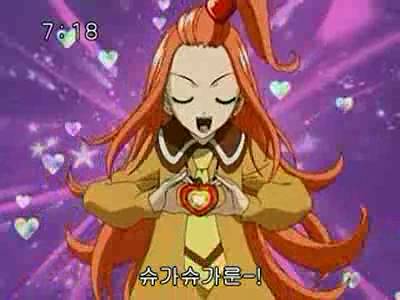 슈가슈가룬 1화: 초콜릿과 하트의 별똥별 下 | 인스티즈