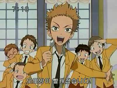 슈가슈가룬 1화: 초콜릿과 하트의 별똥별 下 | 인스티즈