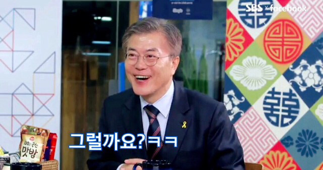 문재인 팔씨름ㅋㅋㅋㅋㅋ.jpg | 인스티즈