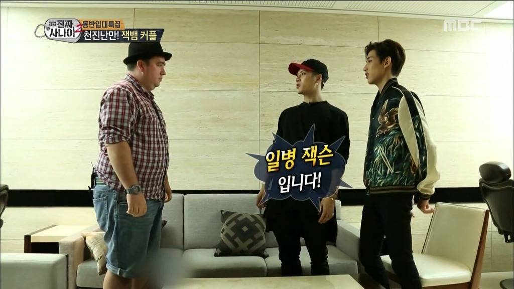 잭슨 우리말 겨루기에 이은 진짜 사나이 역대급ㅋㅋㅋㅋㅋㅋㅋㅋㅋㅋㅋㅋㅋㅋㅋㅋㅋㅋㅋㅋㅋㅋㅋㅋㅋㅋ | 인스티즈