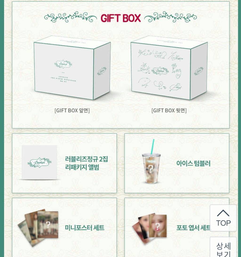 SM에서 수행하고 돌아온 이중엽 울림 대표의 역작 | 인스티즈