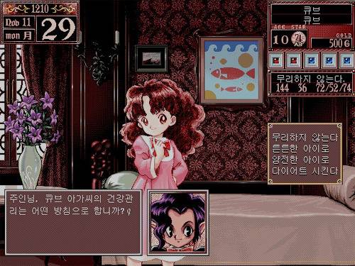 CD게임 전성기 VS 온라인게임 1세대 당신의 선택은? | 인스티즈