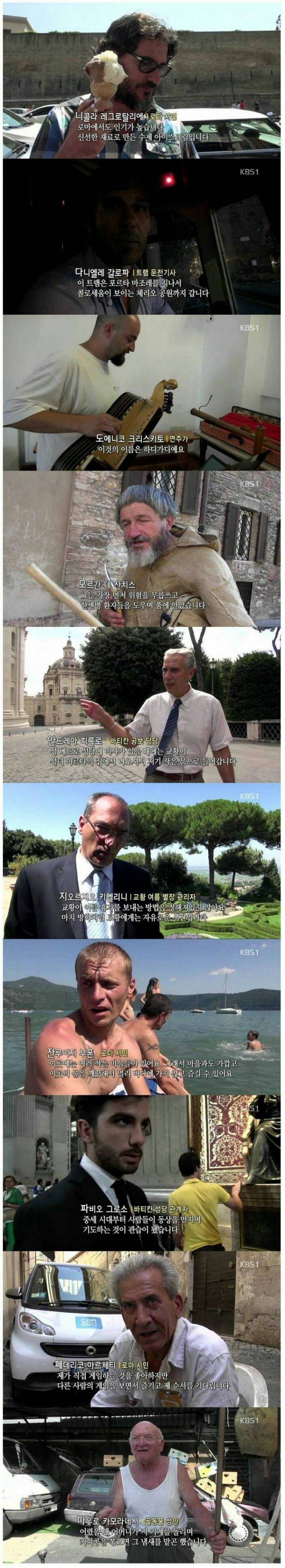 걸어서 세계속으로 레전드.jpg | 인스티즈