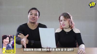 외국인이 이미지만 보고 뽑은 우리나라 차기 대통령 | 인스티즈