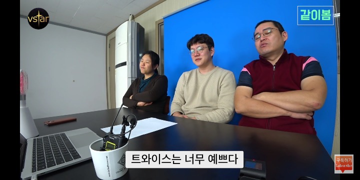 트와이스 브랜뉴걸 MV를 같이 본 연예부 기자들 반응 ㅋㅋㅋ | 인스티즈