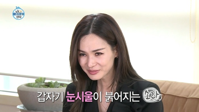 [이소라&엄정화] 아주 오랜된 친구 사이에서 공유 할 수 있는 감정 | 인스티즈