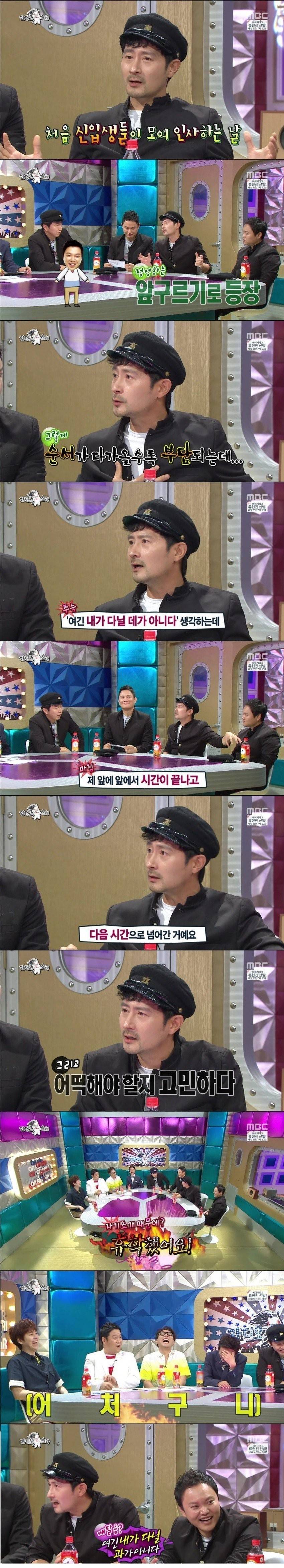 OT 레전드.jpg | 인스티즈