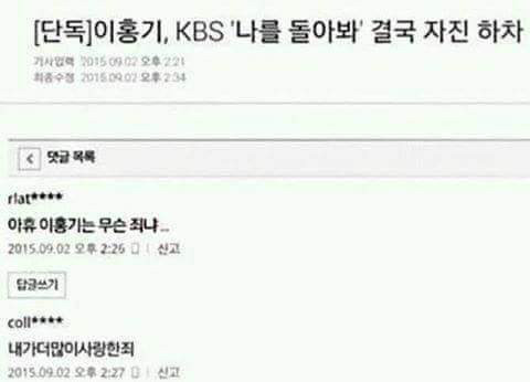 아휴 이홍기는 무슨 죄냐.. | 인스티즈