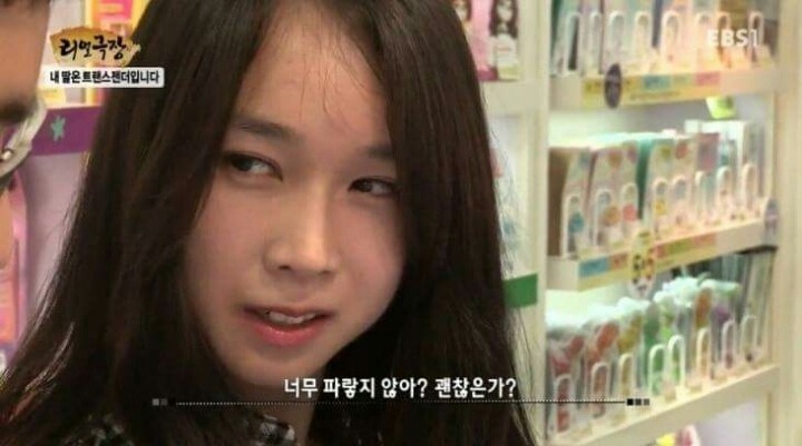 제일 친한 친구가 여자가 된 사연.jpg | 인스티즈