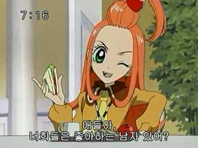 슈가슈가룬 1화: 초콜릿과 하트의 별똥별 下 | 인스티즈