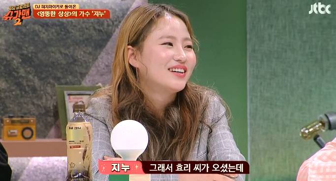 이효리에게 이상순과 사귄다는 말을 들은 롤코멤버 지누의 반응 ㅋㅋㅋ.jpg | 인스티즈