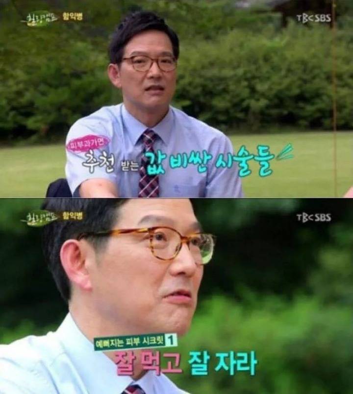 피부 좋아지는법 | 인스티즈