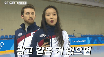 광고 노리는 민유라 | 인스티즈