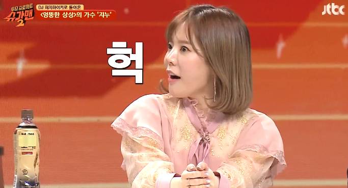 이효리에게 이상순과 사귄다는 말을 들은 롤코멤버 지누의 반응 ㅋㅋㅋ.jpg | 인스티즈