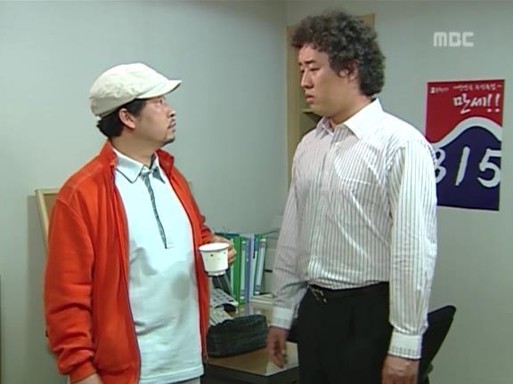 [거침없이하이킥] 유미 가족의 비밀 -16- | 인스티즈