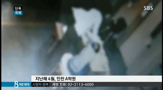 공부 안 하는 8살 아들 폭행하는 엄마 | 인스티즈