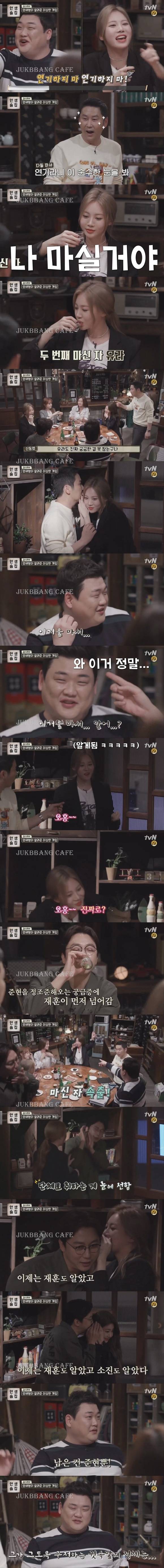 양세형이 걸스데이한테 알려준 이상한 게임.gif | 인스티즈