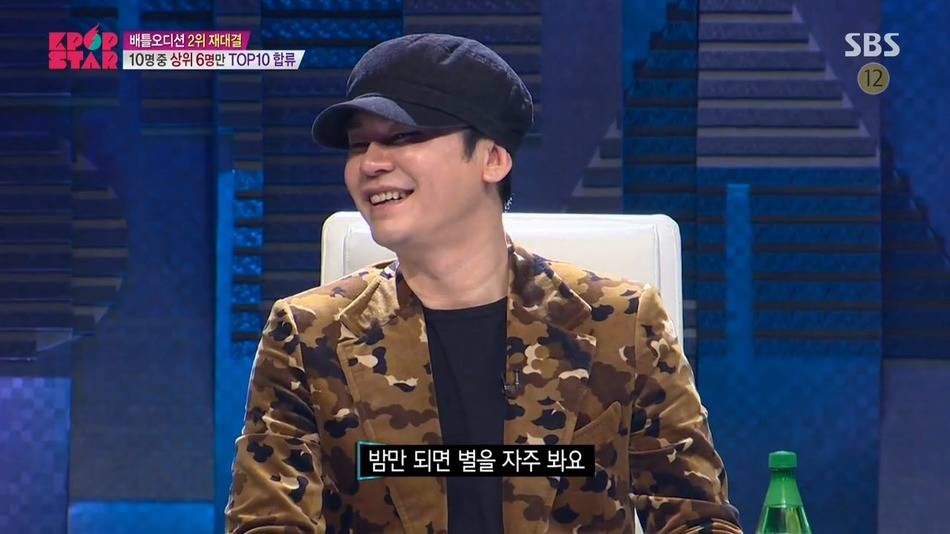 박진영 생택쥐페리급 심사평.jpg | 인스티즈