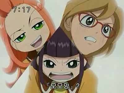 슈가슈가룬 1화: 초콜릿과 하트의 별똥별 下 | 인스티즈