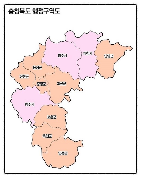 충청북도 하면 바로 떠오르는 지역은?? | 인스티즈