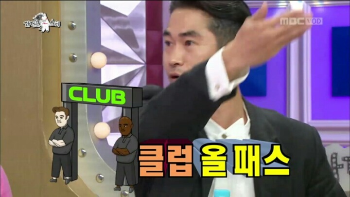 [라디오스타] 패션 하나로 전 세계 클럽 정복한 배정남 | 인스티즈