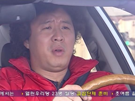 [거침없이하이킥] 유미 가족의 비밀 -14- | 인스티즈