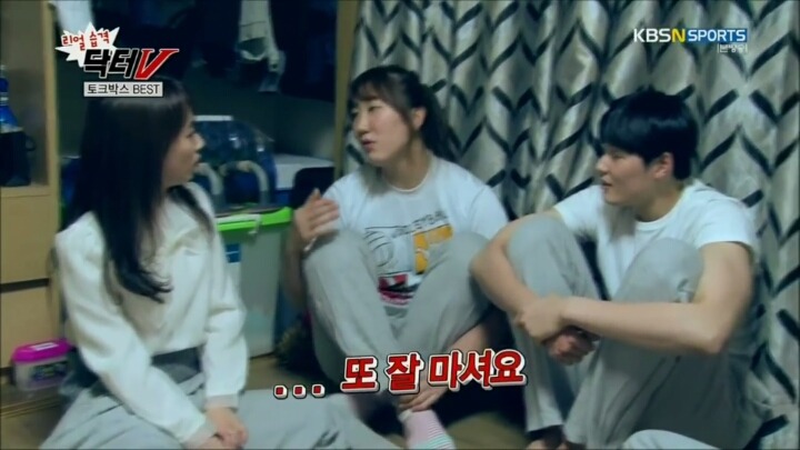 현실 자리야라 불리우는 여배선수 김희진 주량 | 인스티즈