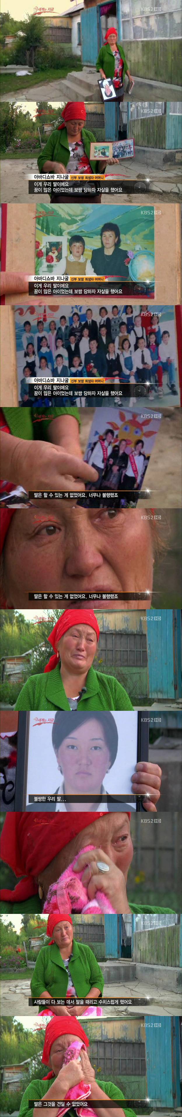 납치해서 강제 결혼 시키는 나라.jpg | 인스티즈