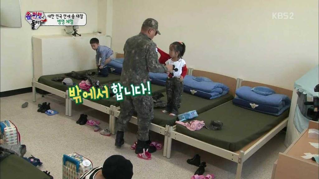 [슈돌] 솔직히 삼둥이 군대 체험이 아니라 교관님 유치원 체험 아니니? &#65308;교관님이 돌아왔다&#65310;.jpg | 인스티즈