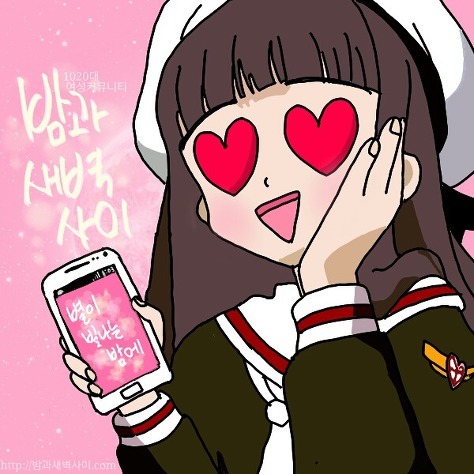 기사까지 났던 노민우네 강아지 모모.jpg | 인스티즈