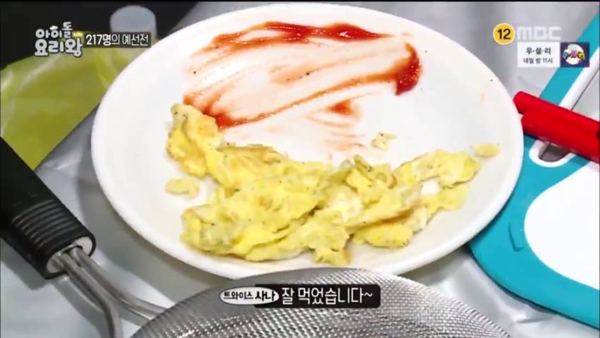 [트와이스] 수란이 뭔지 모르는 모모 | 인스티즈