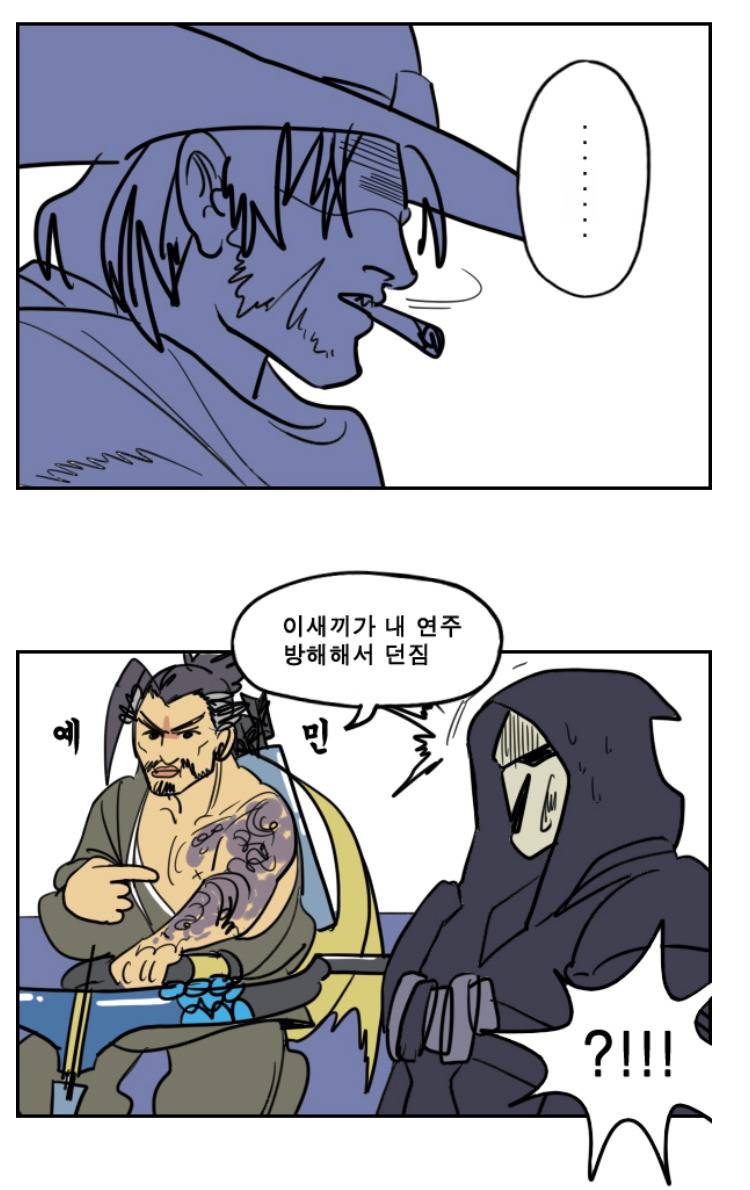 세상에 돌아이가 참 많다고 느끼게 해주는 게임 | 인스티즈