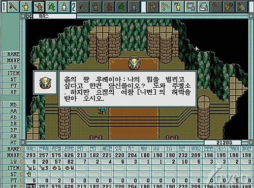  미니감자의 추억의 고전 RPG 여행 | 인스티즈