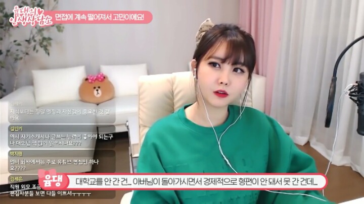 고졸인 대도서관이 대기업에 들어갈 수 있었던 이유 (기승전남편자랑) | 인스티즈
