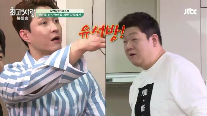 집들이 선물이 아니라 벌칙상품을 사온 심형탁 | 인스티즈