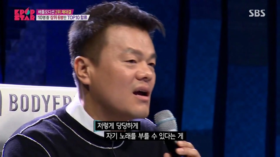 박진영 생택쥐페리급 심사평.jpg | 인스티즈