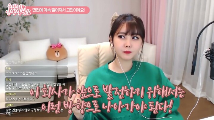 고졸인 대도서관이 대기업에 들어갈 수 있었던 이유 (기승전남편자랑) | 인스티즈
