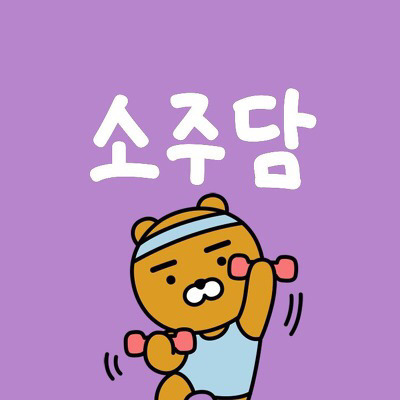 90년생 살인범 사형수 | 인스티즈