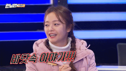 런닝맨 전소민 춤 | 인스티즈