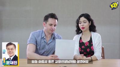 외국인이 이미지만 보고 뽑은 우리나라 차기 대통령 | 인스티즈