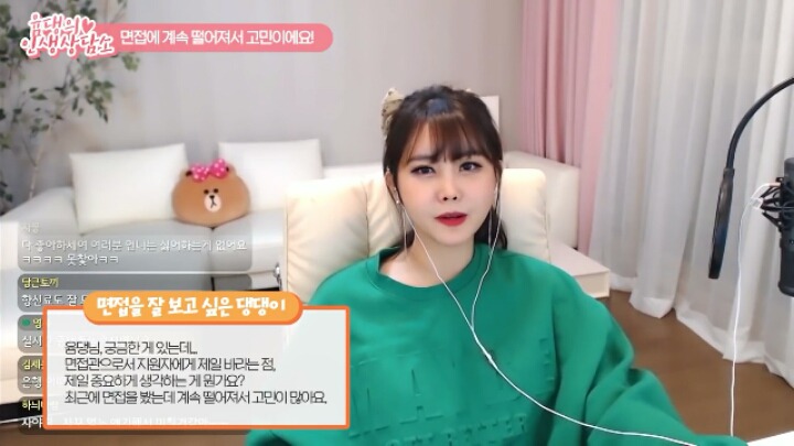 고졸인 대도서관이 대기업에 들어갈 수 있었던 이유 (기승전남편자랑) | 인스티즈