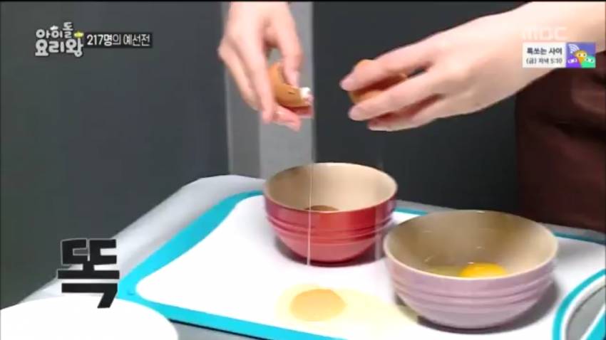 [트와이스] 수란이 뭔지 모르는 모모 | 인스티즈