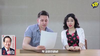 외국인이 이미지만 보고 뽑은 우리나라 차기 대통령 | 인스티즈