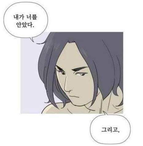 혼전순결주의 여자친구 | 인스티즈