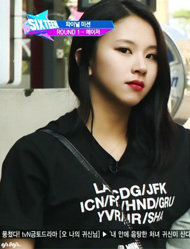 간지폭발하는 트와이스 채영 | 인스티즈