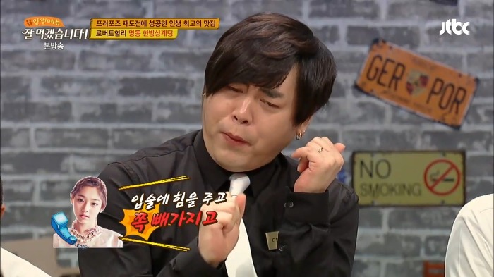 아이오아이 미나한테 닭 발골스킬 배운 오마이걸 아린 | 인스티즈