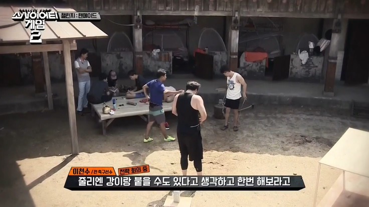 [소사이어티게임2] 줄리엔강 vs 권민석 석상 떨어뜨리기 .jpg | 인스티즈