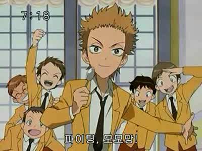 슈가슈가룬 1화: 초콜릿과 하트의 별똥별 下 | 인스티즈