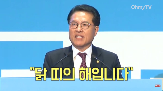 다시보니 웃긴 1월 24일 바른정당 창당대회ㅋㅋㅋㅋㅋㅋㅋㅋㅋㅋㅋ.JPG | 인스티즈