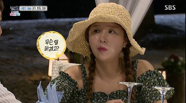 배우자가 김종민 무시하면 바로 이혼 한다는 신지.jpg | 인스티즈